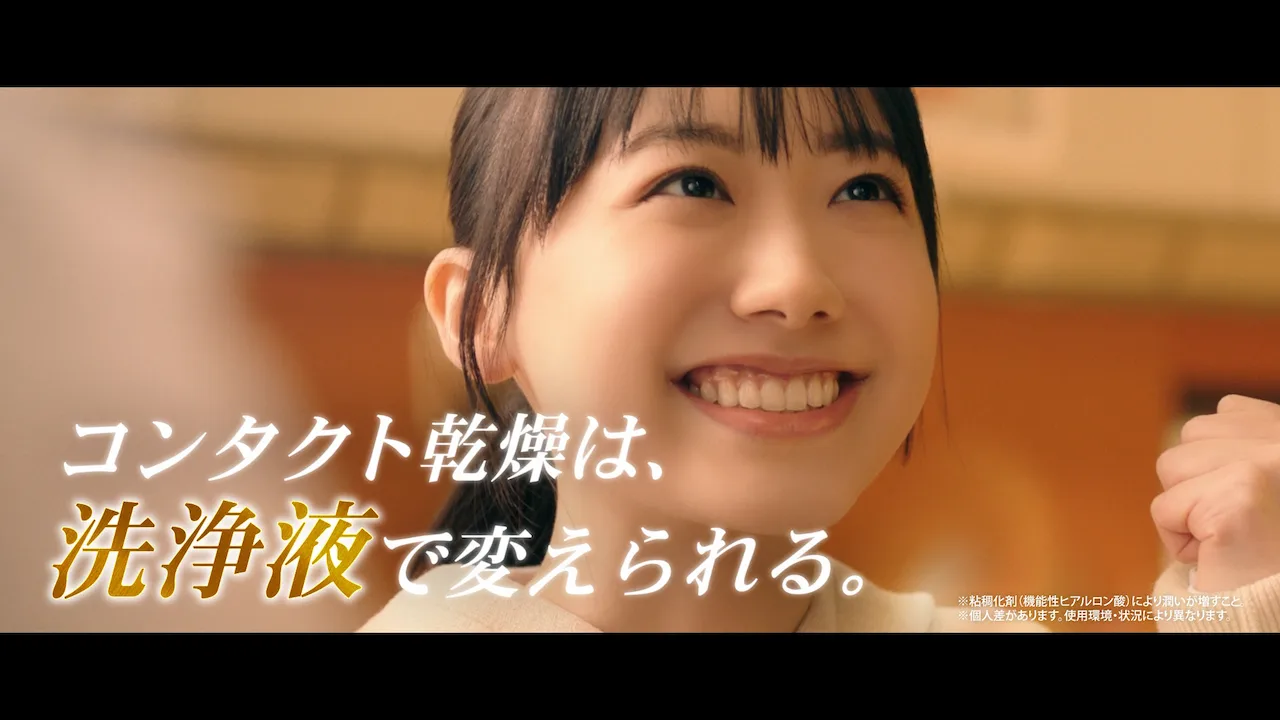 TVCM　クリアデュー「青春ドラマ」篇　15秒