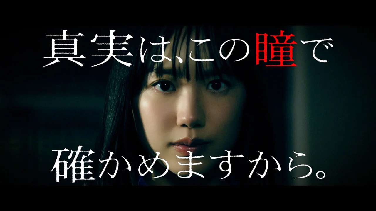 TVCM　クリアデュー「サスペンス」篇　15秒