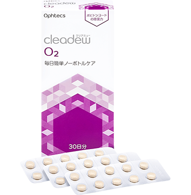 クリアデュー O2