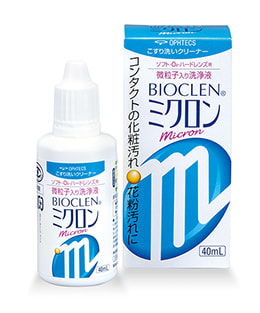 バイオクレンミクロン