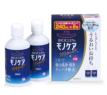 バイオクレン モノケア モイスト 240mL 2P