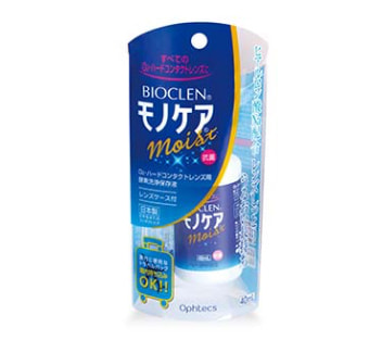 バイオクレン モノケア モイスト トラベルパック