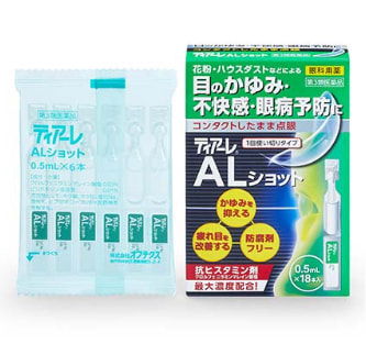 ティアーレALショット